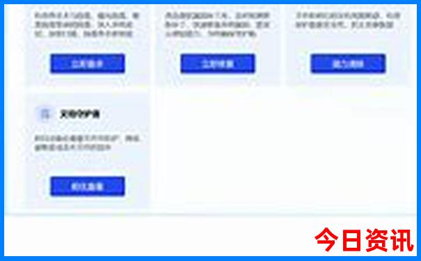 龙门石窟夏天去热不热